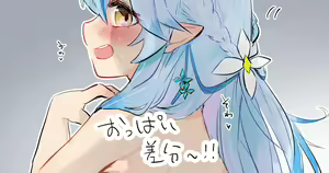 Page 466 of Kirara Hoshiyama - preview thumbnail
