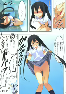 Page 10 of Azmion - preview thumbnail