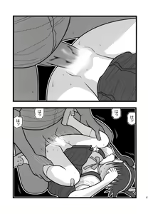 Page 7 of Ryoujoku Hachikuji Mayoi Gonensei A - preview thumbnail