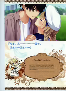 Page 109 of Tenshi Souzou RE-BOOT! Official Visual Fanbook - preview thumbnail