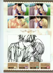 Page 110 of Tenshi Souzou RE-BOOT! Official Visual Fanbook - preview thumbnail