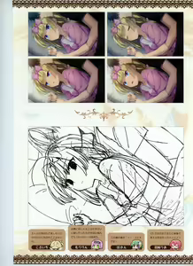 Page 122 of Tenshi Souzou RE-BOOT! Official Visual Fanbook - preview thumbnail