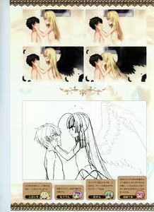 Page 132 of Tenshi Souzou RE-BOOT! Official Visual Fanbook - preview thumbnail