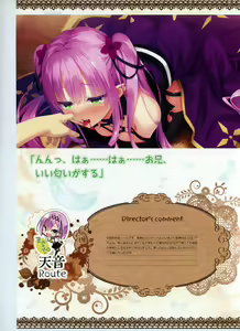 Page 141 of Tenshi Souzou RE-BOOT! Official Visual Fanbook - preview thumbnail