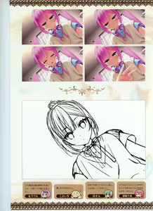 Page 144 of Tenshi Souzou RE-BOOT! Official Visual Fanbook - preview thumbnail
