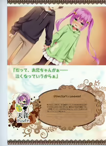 Page 147 of Tenshi Souzou RE-BOOT! Official Visual Fanbook - preview thumbnail