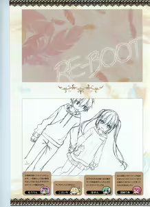 Page 148 of Tenshi Souzou RE-BOOT! Official Visual Fanbook - preview thumbnail