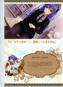 Page 183 of Tenshi Souzou RE-BOOT! Official Visual Fanbook - preview thumbnail