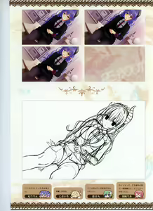 Page 184 of Tenshi Souzou RE-BOOT! Official Visual Fanbook - preview thumbnail