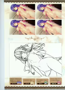 Page 192 of Tenshi Souzou RE-BOOT! Official Visual Fanbook - preview thumbnail