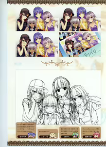 Page 198 of Tenshi Souzou RE-BOOT! Official Visual Fanbook - preview thumbnail