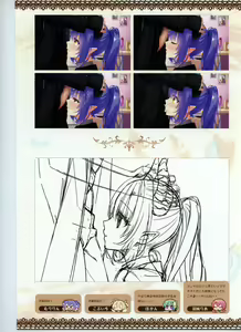 Page 200 of Tenshi Souzou RE-BOOT! Official Visual Fanbook - preview thumbnail