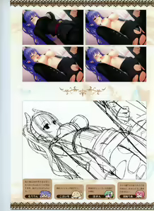 Page 202 of Tenshi Souzou RE-BOOT! Official Visual Fanbook - preview thumbnail