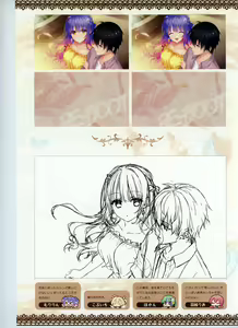 Page 210 of Tenshi Souzou RE-BOOT! Official Visual Fanbook - preview thumbnail