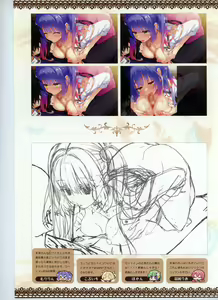 Page 212 of Tenshi Souzou RE-BOOT! Official Visual Fanbook - preview thumbnail