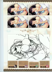 Page 228 of Tenshi Souzou RE-BOOT! Official Visual Fanbook - preview thumbnail