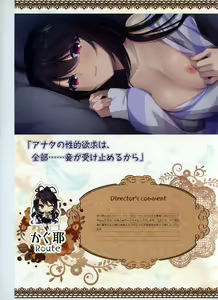 Page 234 of Tenshi Souzou RE-BOOT! Official Visual Fanbook - preview thumbnail