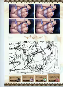 Page 237 of Tenshi Souzou RE-BOOT! Official Visual Fanbook - preview thumbnail