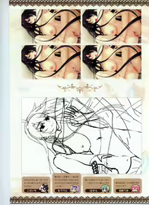 Page 239 of Tenshi Souzou RE-BOOT! Official Visual Fanbook - preview thumbnail