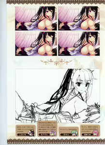Page 243 of Tenshi Souzou RE-BOOT! Official Visual Fanbook - preview thumbnail