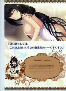 Page 248 of Tenshi Souzou RE-BOOT! Official Visual Fanbook - preview thumbnail