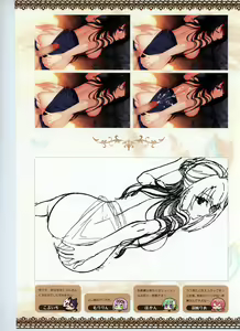 Page 253 of Tenshi Souzou RE-BOOT! Official Visual Fanbook - preview thumbnail