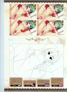 Page 263 of Tenshi Souzou RE-BOOT! Official Visual Fanbook - preview thumbnail
