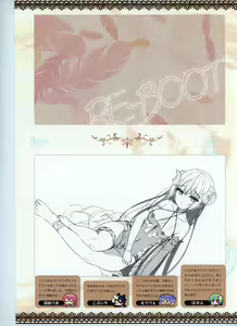 Page 277 of Tenshi Souzou RE-BOOT! Official Visual Fanbook - preview thumbnail