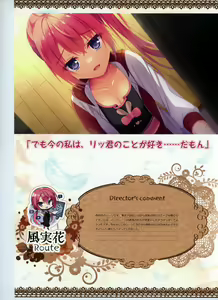 Page 284 of Tenshi Souzou RE-BOOT! Official Visual Fanbook - preview thumbnail