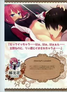 Page 286 of Tenshi Souzou RE-BOOT! Official Visual Fanbook - preview thumbnail