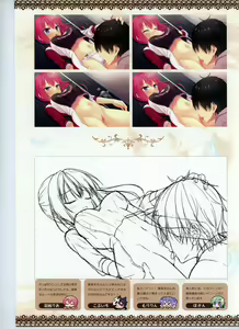 Page 287 of Tenshi Souzou RE-BOOT! Official Visual Fanbook - preview thumbnail