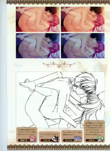 Page 295 of Tenshi Souzou RE-BOOT! Official Visual Fanbook - preview thumbnail