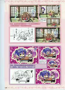 Page 302 of Tenshi Souzou RE-BOOT! Official Visual Fanbook - preview thumbnail