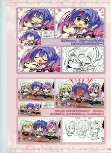 Page 303 of Tenshi Souzou RE-BOOT! Official Visual Fanbook - preview thumbnail