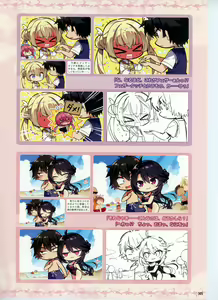 Page 305 of Tenshi Souzou RE-BOOT! Official Visual Fanbook - preview thumbnail