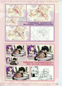 Page 307 of Tenshi Souzou RE-BOOT! Official Visual Fanbook - preview thumbnail