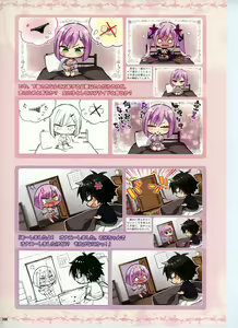 Page 308 of Tenshi Souzou RE-BOOT! Official Visual Fanbook - preview thumbnail