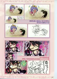 Page 311 of Tenshi Souzou RE-BOOT! Official Visual Fanbook - preview thumbnail