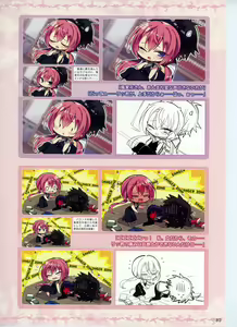 Page 313 of Tenshi Souzou RE-BOOT! Official Visual Fanbook - preview thumbnail