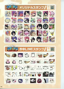 Page 314 of Tenshi Souzou RE-BOOT! Official Visual Fanbook - preview thumbnail
