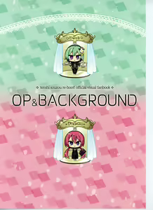 Page 315 of Tenshi Souzou RE-BOOT! Official Visual Fanbook - preview thumbnail