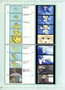 Page 322 of Tenshi Souzou RE-BOOT! Official Visual Fanbook - preview thumbnail