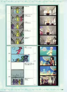 Page 323 of Tenshi Souzou RE-BOOT! Official Visual Fanbook - preview thumbnail
