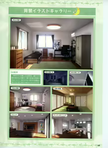 Page 325 of Tenshi Souzou RE-BOOT! Official Visual Fanbook - preview thumbnail