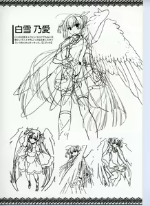 Page 330 of Tenshi Souzou RE-BOOT! Official Visual Fanbook - preview thumbnail
