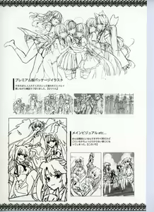 Page 346 of Tenshi Souzou RE-BOOT! Official Visual Fanbook - preview thumbnail