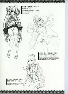 Page 348 of Tenshi Souzou RE-BOOT! Official Visual Fanbook - preview thumbnail