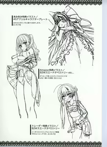 Page 349 of Tenshi Souzou RE-BOOT! Official Visual Fanbook - preview thumbnail