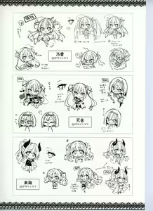 Page 352 of Tenshi Souzou RE-BOOT! Official Visual Fanbook - preview thumbnail