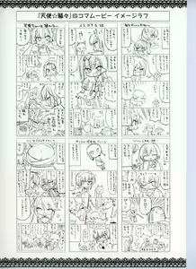 Page 354 of Tenshi Souzou RE-BOOT! Official Visual Fanbook - preview thumbnail